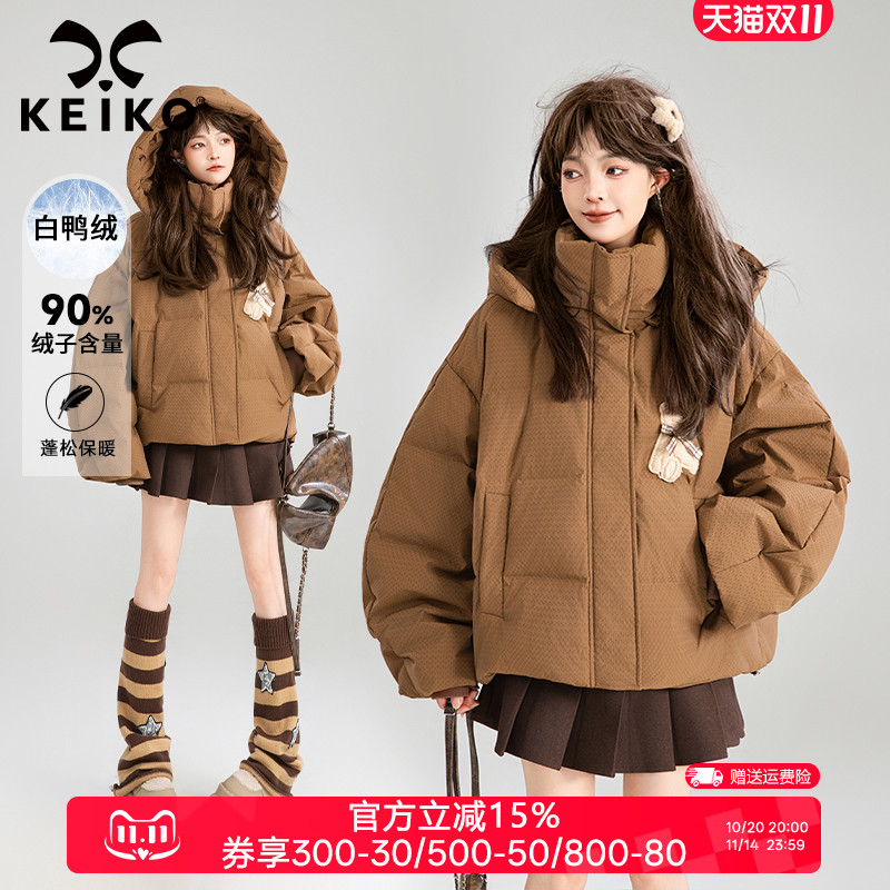 凯莉欧咖色复古加厚立领羽绒服
