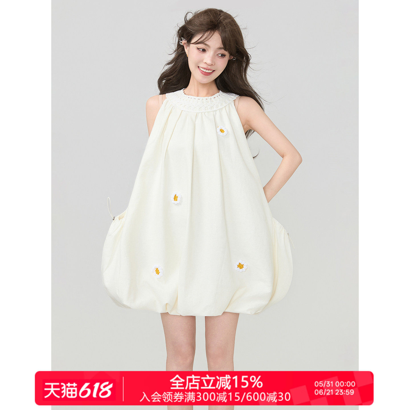 KEIKO 不费力少女感云朵花苞连衣裙夏立体花朵奶白色无袖背心短裙