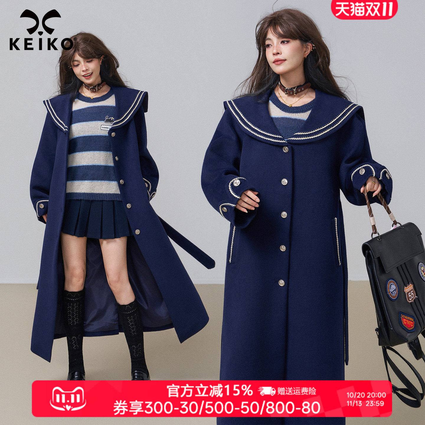 KEIKO静奢风编织长款毛呢大衣