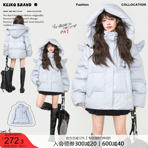 KEIKO可拆卸羽翼短款连帽棉服女