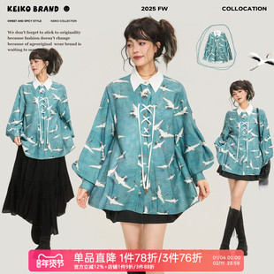 KEIKO 新中式湖蓝长袖衬衫女26春季新款古风高级感挺括绑带上衣