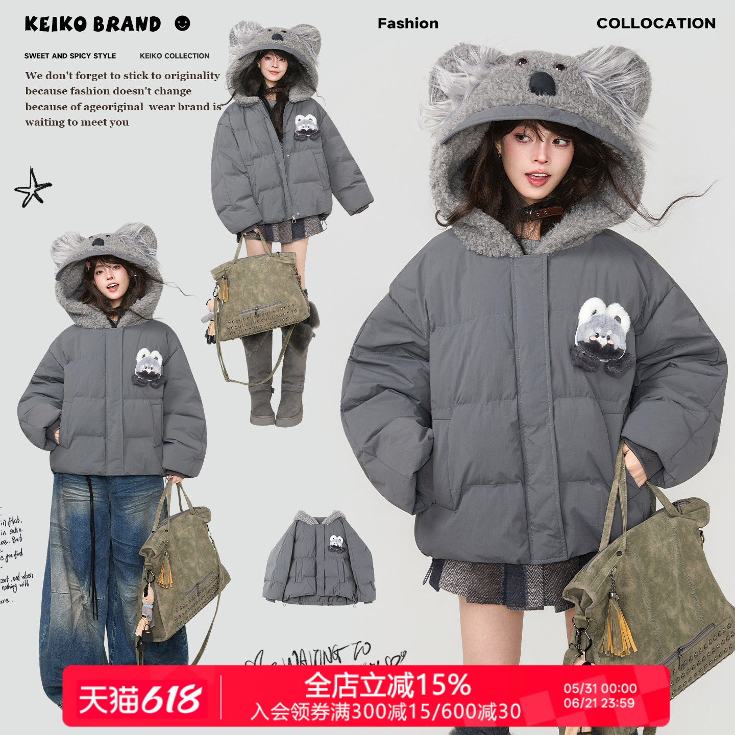 KEIKO 可爱树袋熊连帽棉服棉袄2025冬季时髦小个子加厚短款面包服