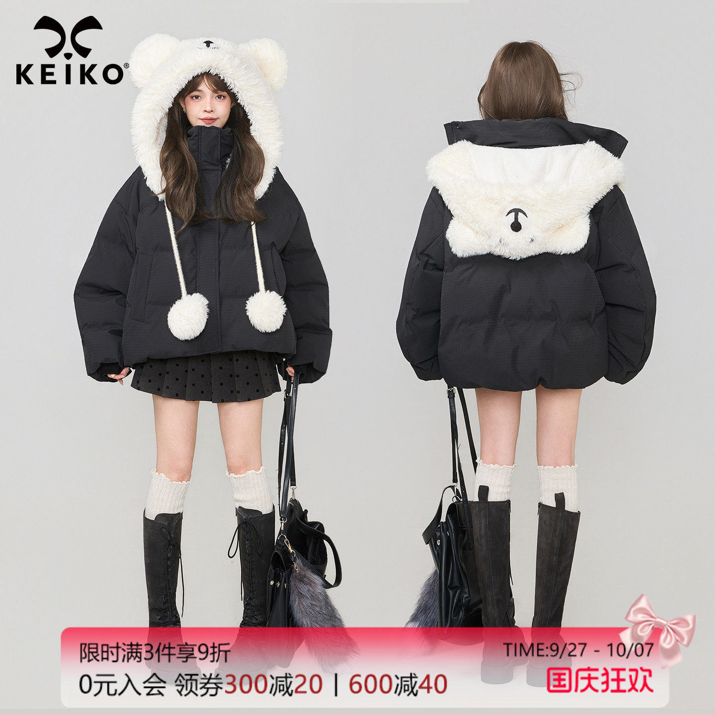 KEIKO 可卸白熊连帽黑色棉服外套女冬季独特别致短款小棉袄面包服