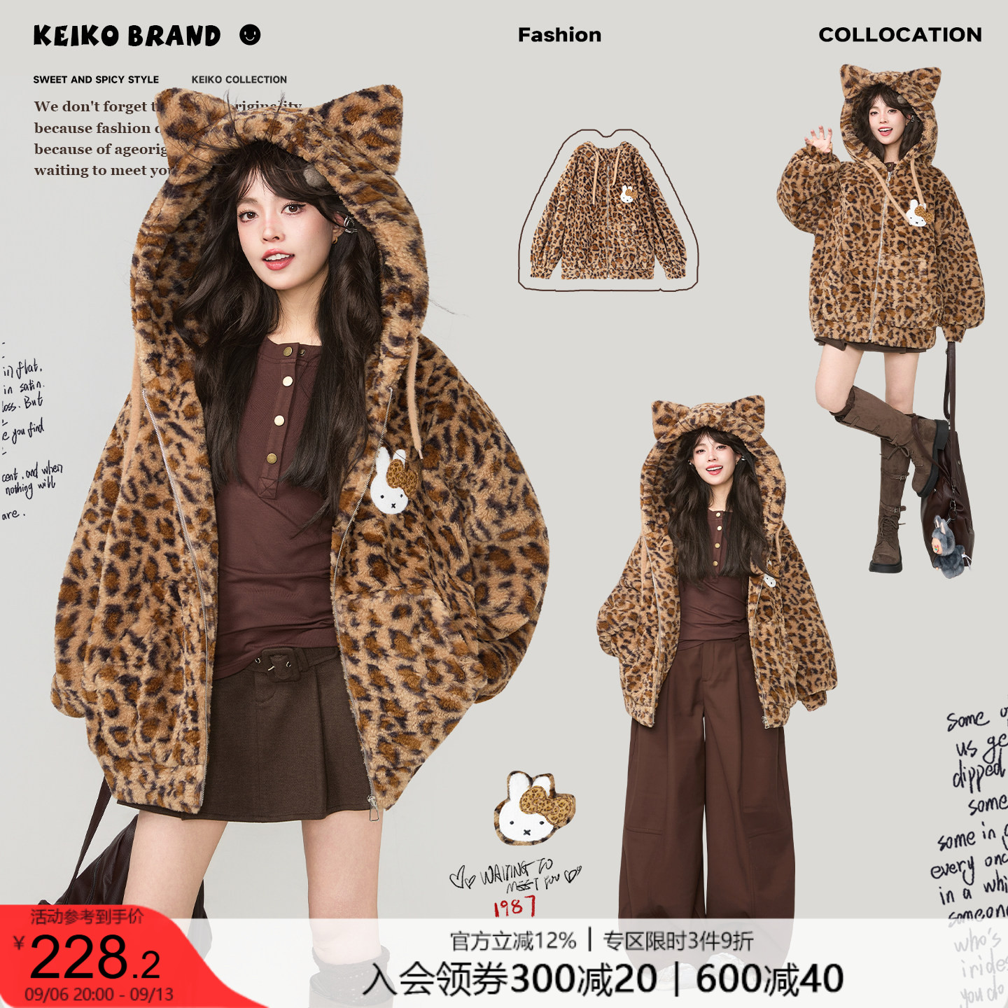 KEIKO豹纹连帽加厚羊羔毛棉服