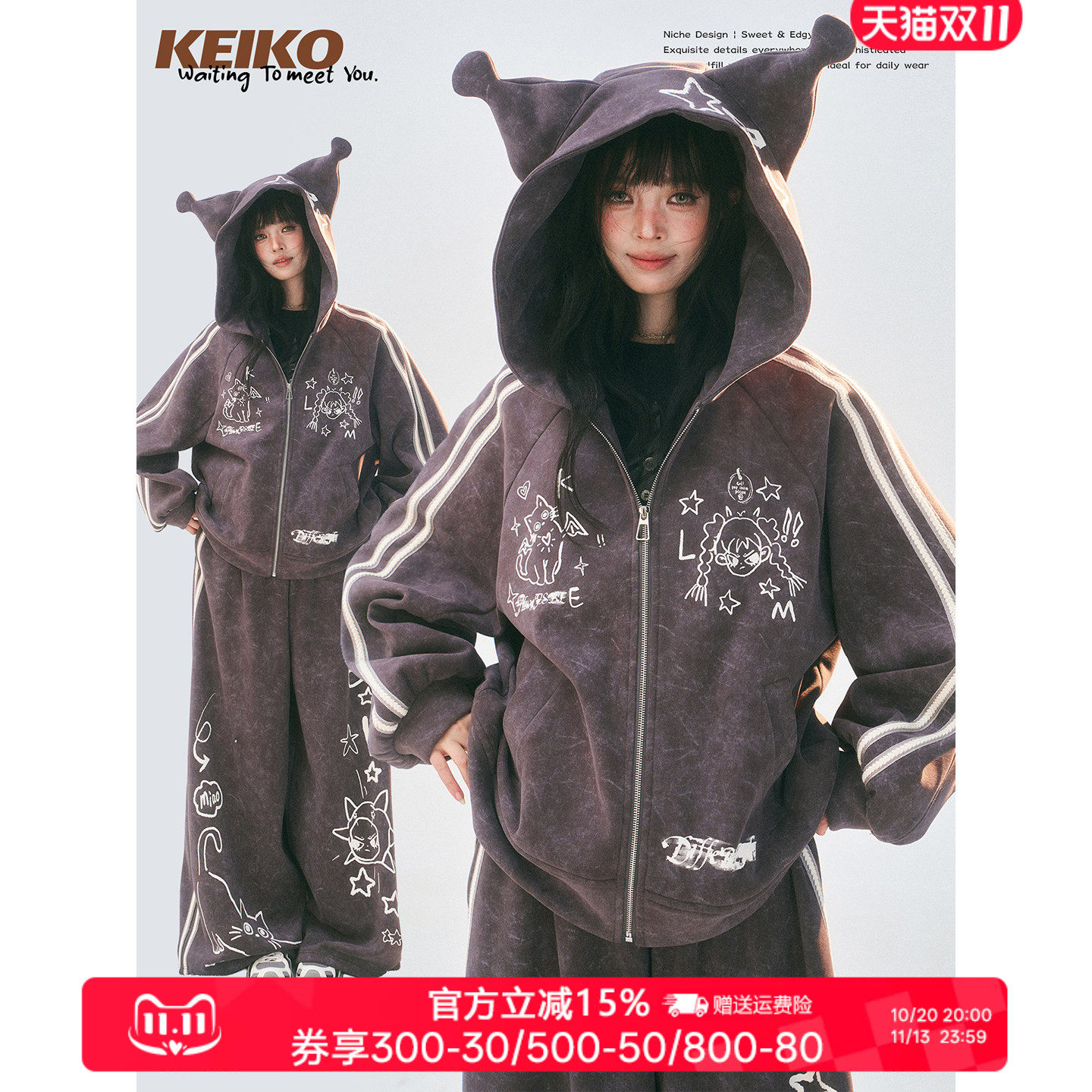 KEIKO[加密绒] 甜酷小丑连帽卫衣秋冬涂鸦印花外套休闲裤两件套装