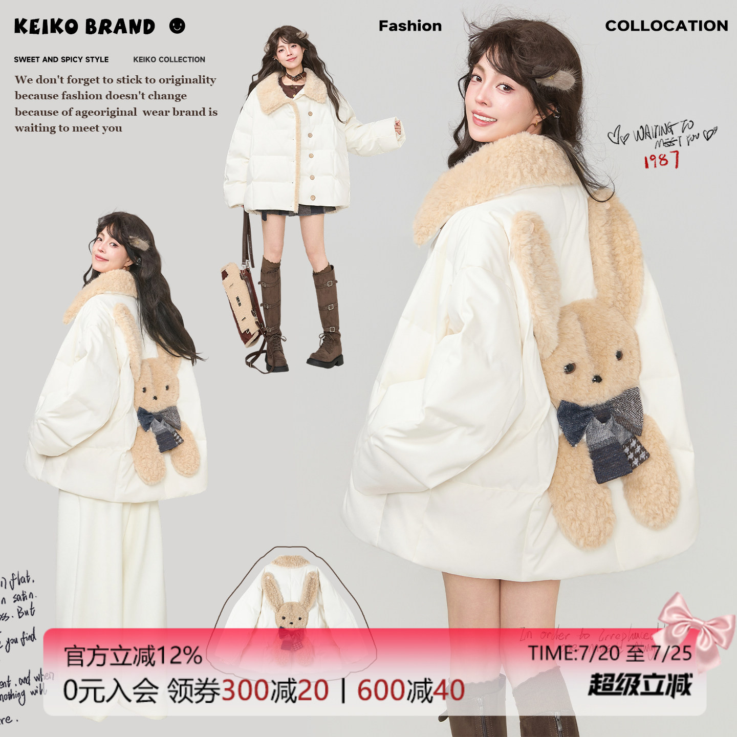 KEIKO萌兔翻领加厚羊羔毛棉服