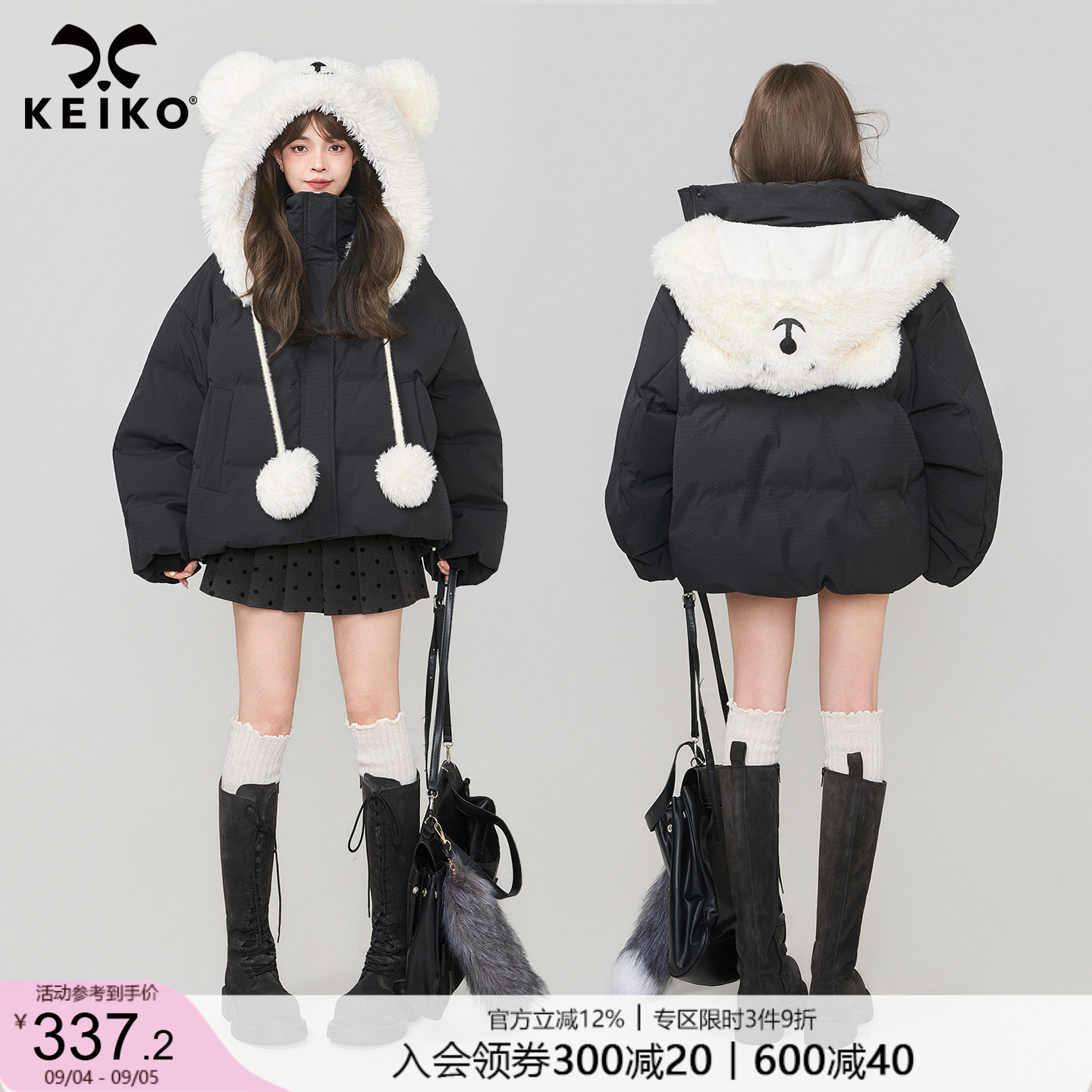 KEIKO 可卸白熊连帽黑色棉服外套女冬季独特别致短款小棉袄面包服