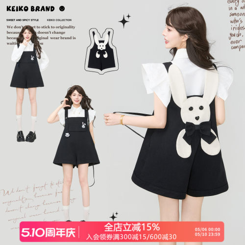 KEIKO趣味手工拼贴兔子背带裤女
