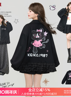 KEIKO 甜酷风层叠木耳花边黑色外套2026春季y2k减龄印花拉链卫衣