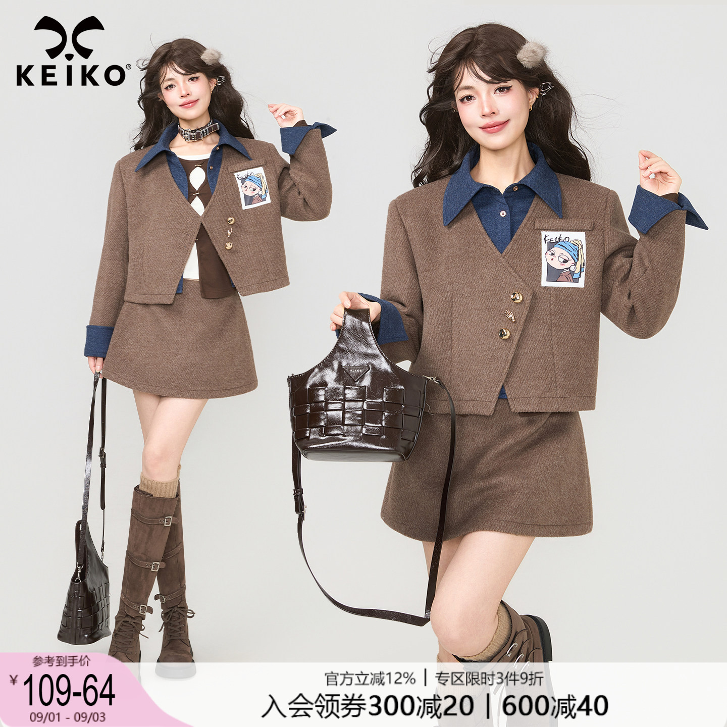 KEIKO通勤复古毛呢小西装套装图片