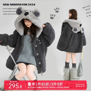 可爱树袋熊连帽羊羔毛外套冬季 KEIKO 宽松保暖毛绒棉服袄泰迪大衣