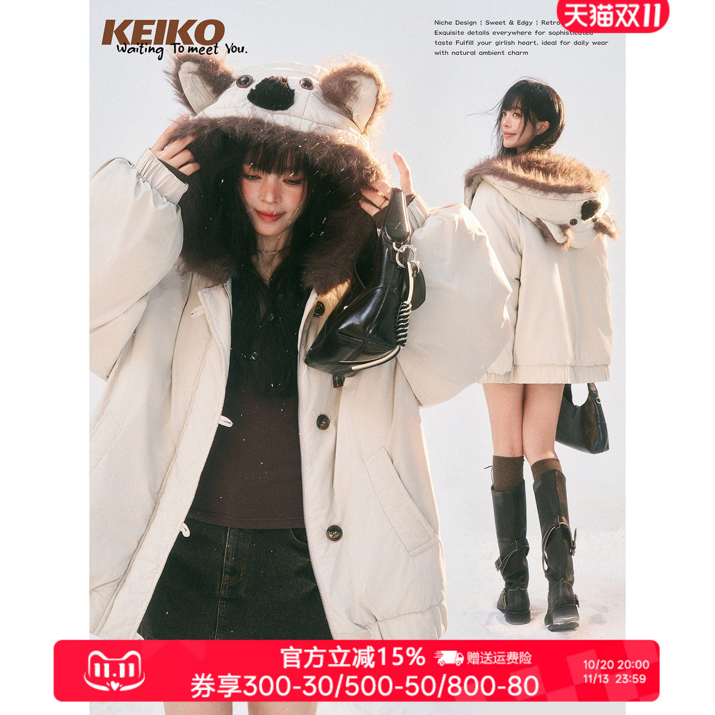 KEIKO奇趣小熊毛领连帽棉服外套
