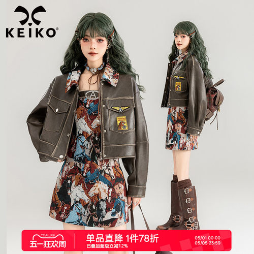 KEIKO 高级感棕色短款机车皮衣外套女26春季美式复古飞行员皮夹克