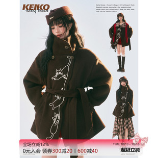 KEIKO 智性稚趣刺绣毛呢外套女秋冬复古高级感系带收腰棕色大衣