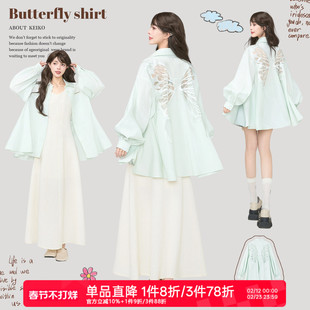 KEIKO 浅春系薄荷绿蝴蝶刺绣长袖衬衫春夏假日穿搭宽松灯笼袖上衣