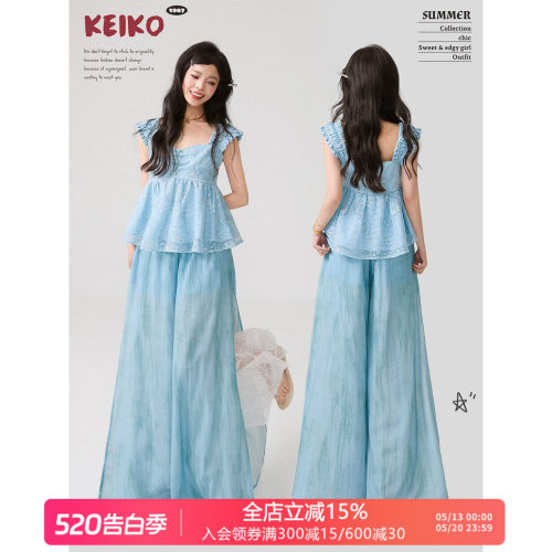 KEIKO轻盈假日绣花吊带背心套装