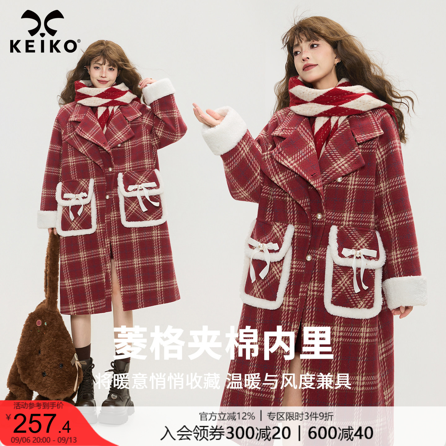 KEIKO韩系复古红色格纹毛呢大衣图片