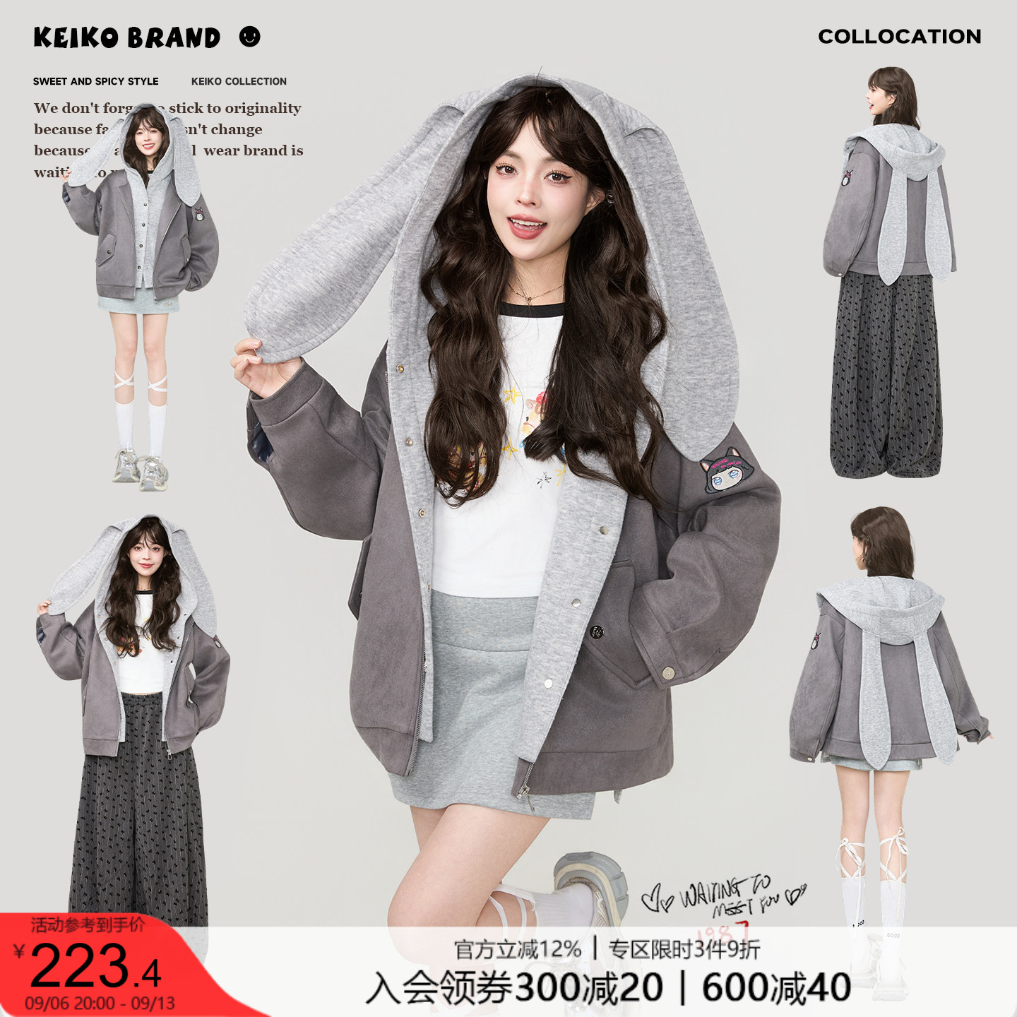 KEIKO兔耳连帽机车麂皮绒夹克图片