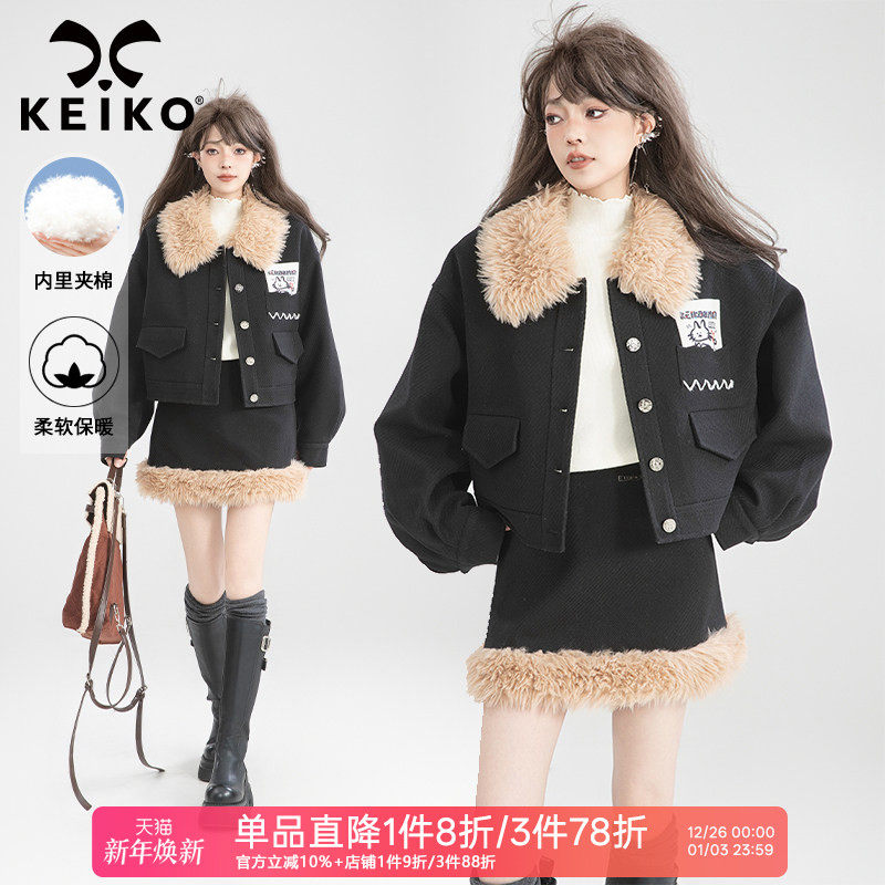 凯莉欧毛绒翻领夹棉保暖毛呢套装