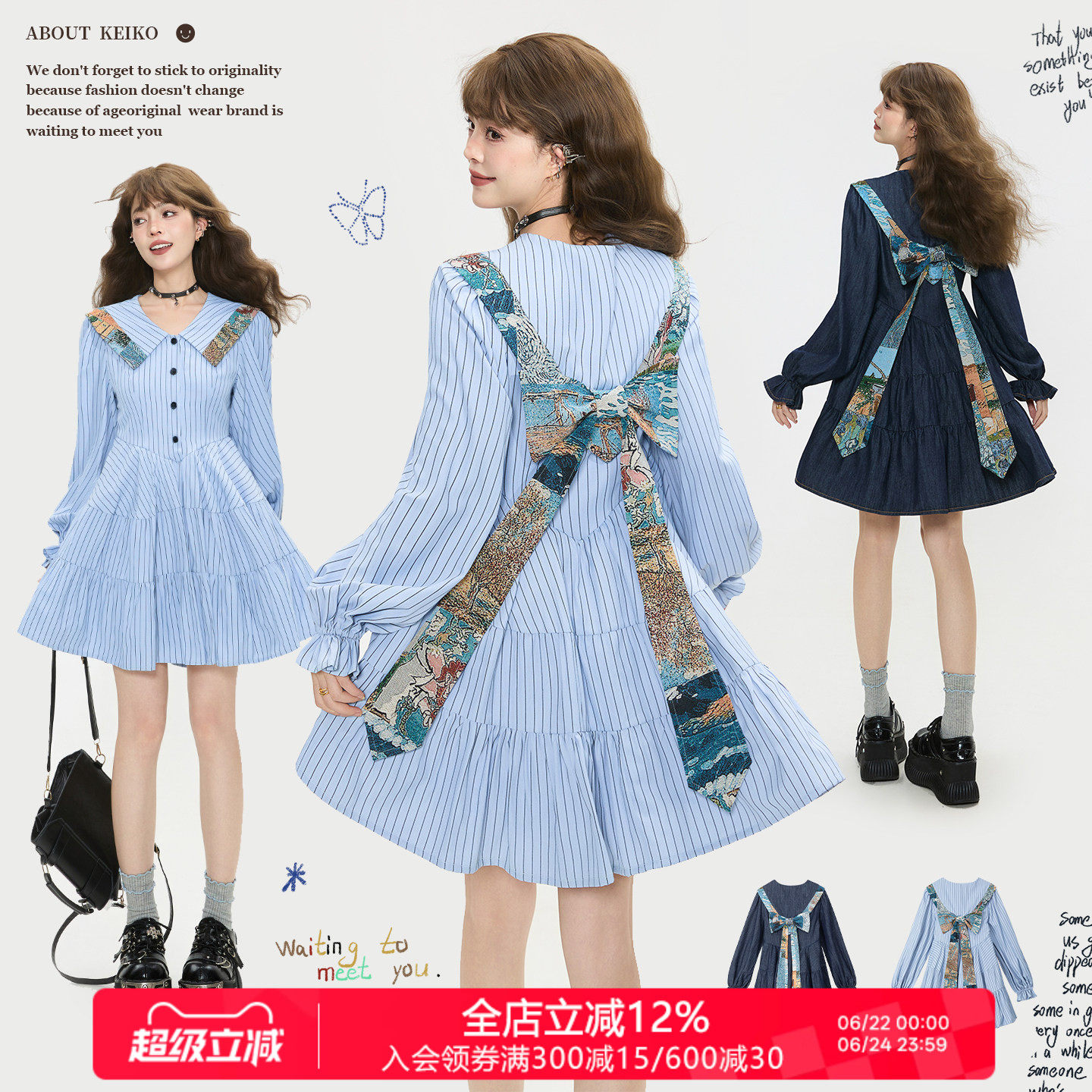 KEIKO小众设计蝴蝶结蛋糕连衣裙