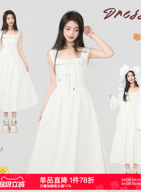 KEIKO 立体钉花小碎花白色吊带连衣裙夏季温柔乡野风打揽收腰长裙