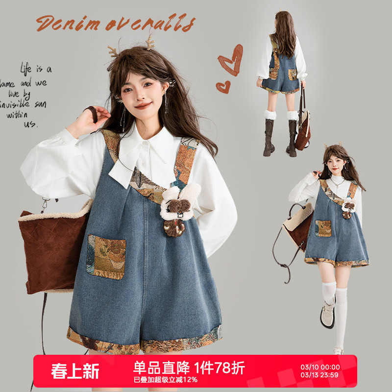 KEIKO 鬼马少女感提花拼接背带牛仔裤26春季减龄显瘦宽松阔腿短裤