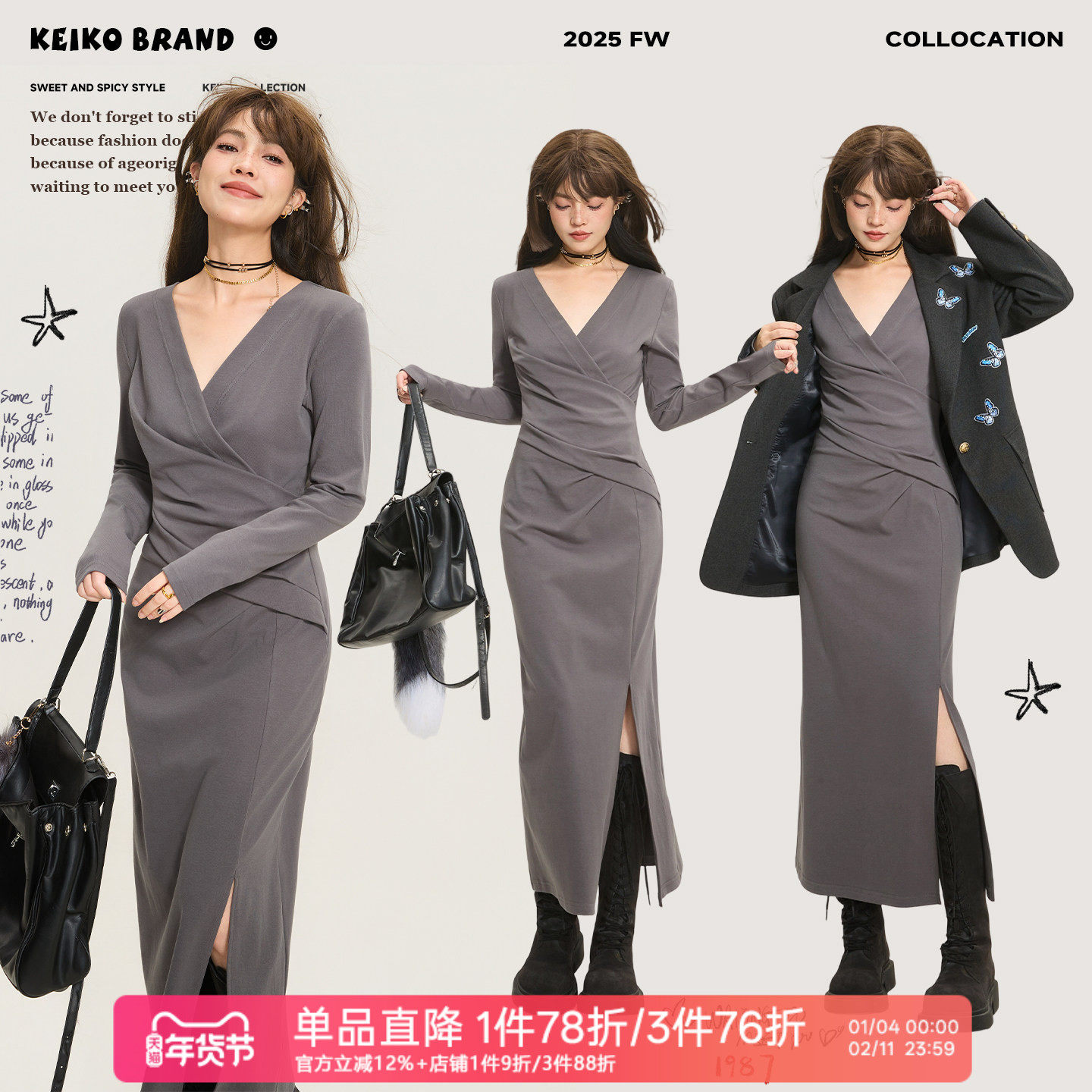 KEIKO 轻熟法式交叠V领收腰连衣裙2026春季气质显瘦开叉包臀长裙