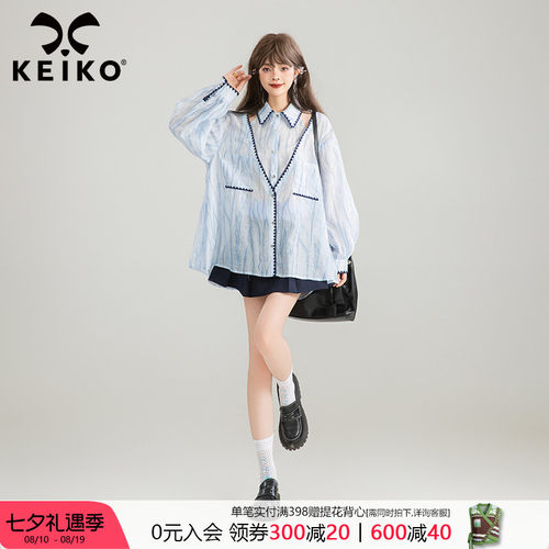KEIKO天丝微透朦胧琉璃感衬衫