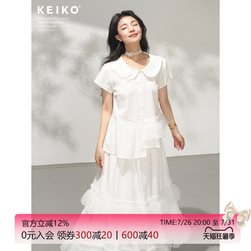 KEIKO不对称白色娃娃领衬衫女冷萌感小上衣女夏不对称上衣+半身裙