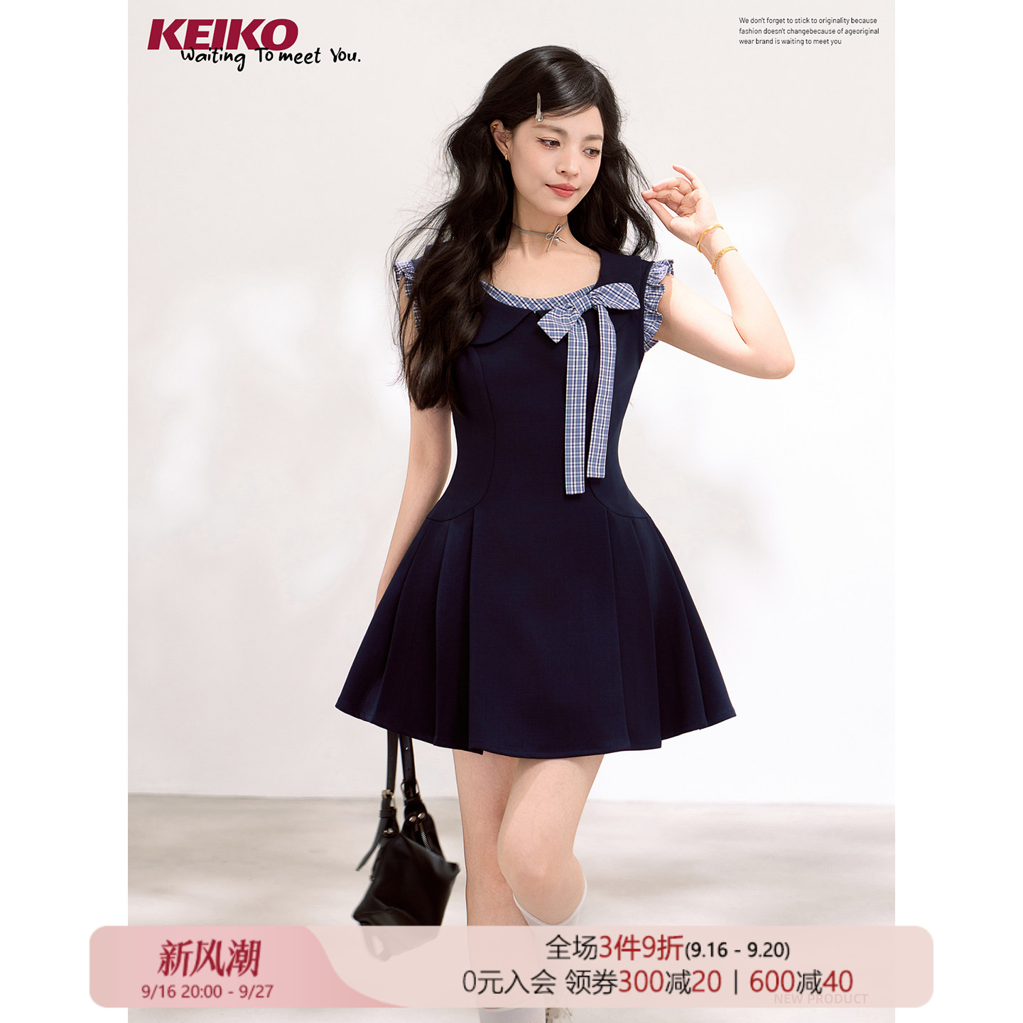 KEIKO 千金风掐腰无袖短款连衣裙夏季甜美法式蝴蝶结蓬蓬百褶短裙图片