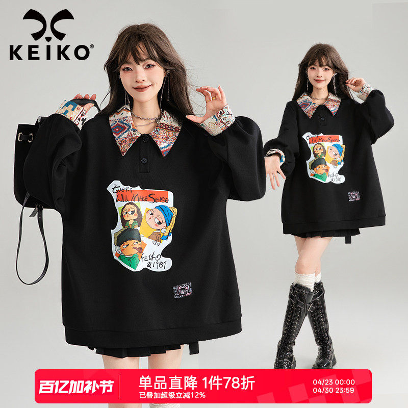 KEIKO 美式复古撞色POLO领卫衣26春季高级感提花拼色宽松休闲上衣
