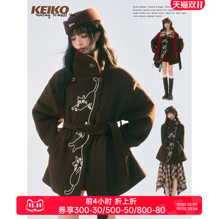 KEIKO 智性稚趣刺绣毛呢外套女秋冬复古高级感系带收腰棕色大衣