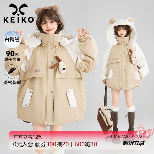 凯莉欧可拆连帽工装派克服羽绒服