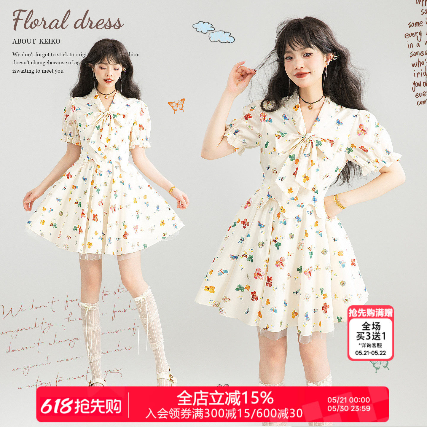 KEIKO 彩绘蝴蝶小碎花连衣裙26夏季法式系带领显瘦泡泡袖伞裙短裙