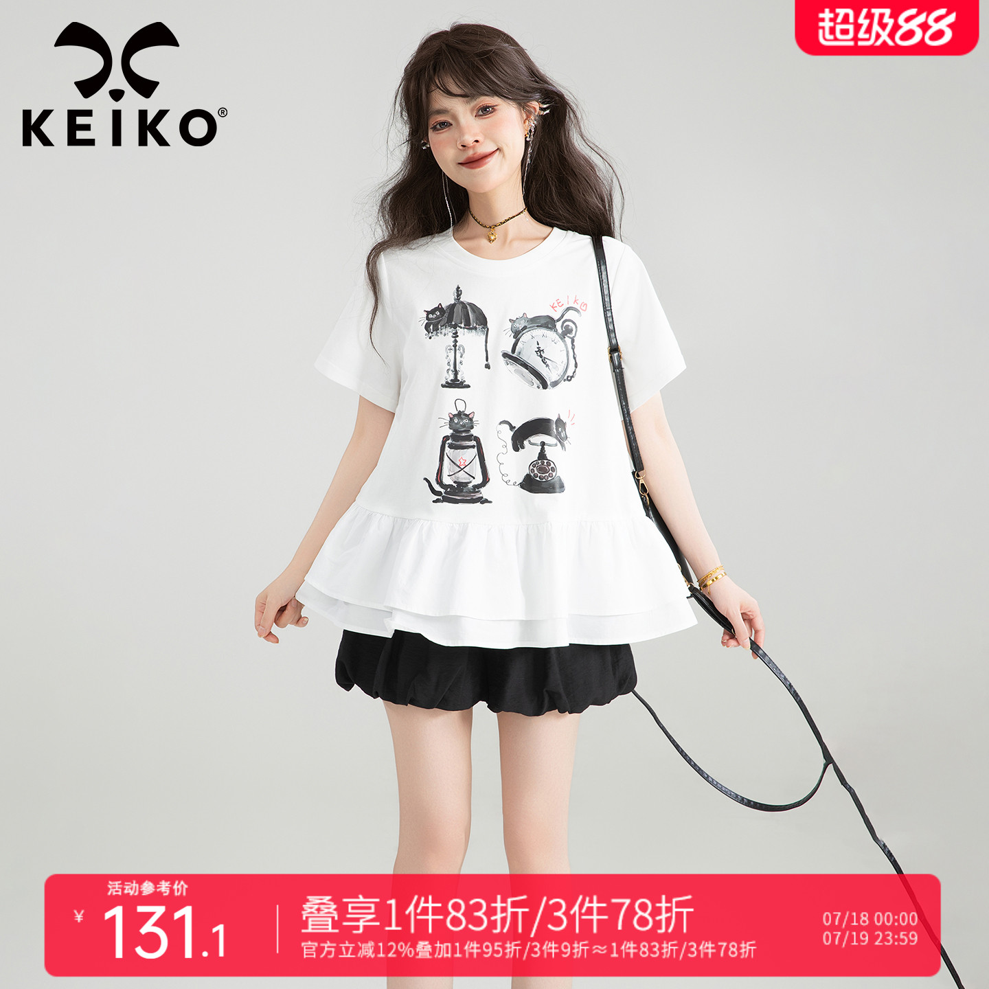 潮流精品，品质保证