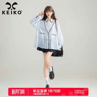 夏季 微透朦胧琉璃感蓝色衬衫 轻奢风宽松上衣 莱赛尔天丝 KEIKO