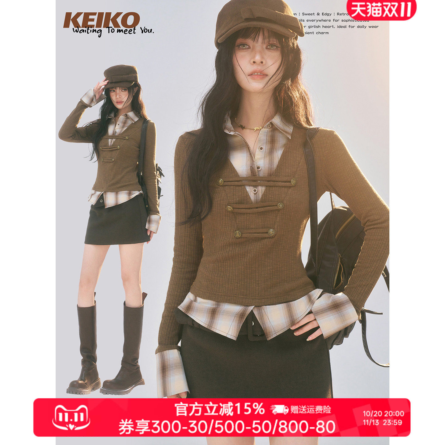 KEIKO通勤拿破仑假两件长袖衬衫