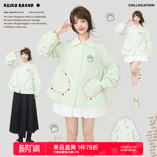 莱赛尔 新中式 氧气少女感灯笼袖 春季 贝壳花边绿色上衣 衬衫 KEIKO