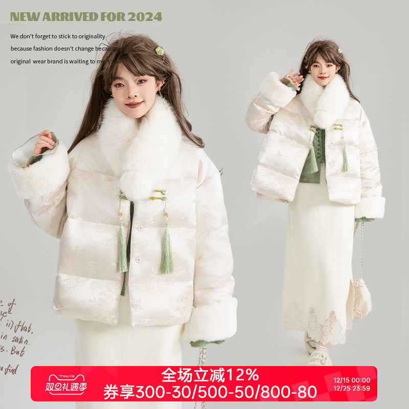 KEIKO 新中式缎面提花羽绒服冬季国风流苏盘扣白鸭绒宋锦短外套