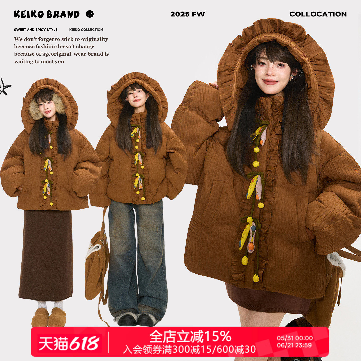 KEIKO 文艺复古豆荚扣饰加厚棉服棉袄冬季立体绉布连帽外套面包服