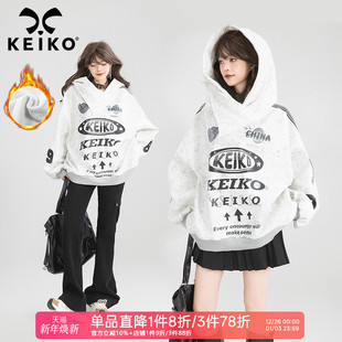 KEIKO 街头印花灰色宽松外套 痞帅运动风织条连帽卫衣女25秋冬美式