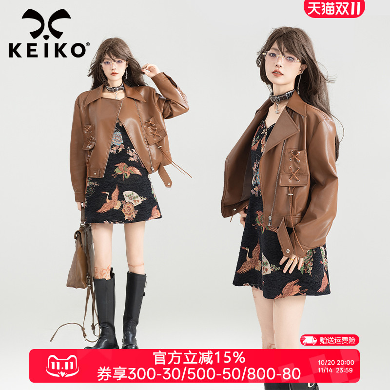 KEIKO机车风棕色短款皮衣外套