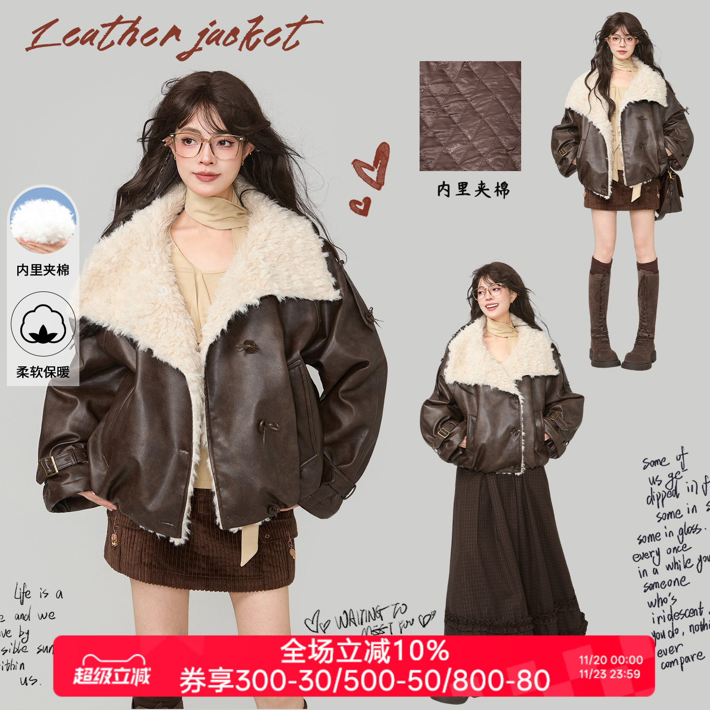 KEIKO羊羔毛绒翻领夹棉加厚皮衣