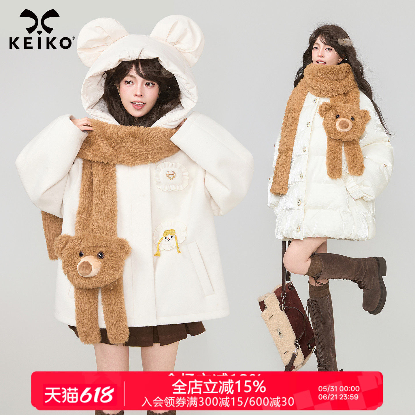 KEIKO 毛茸茸可爱卡通小熊围巾冬季防寒加厚保暖软糯羊羔毛绒围脖