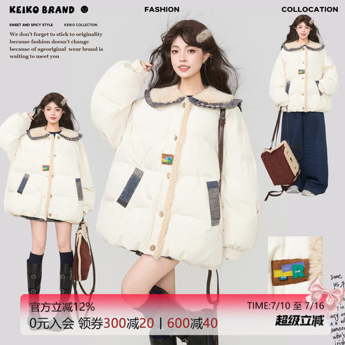 KEIKO奶白色毛绒娃娃领棉服外套