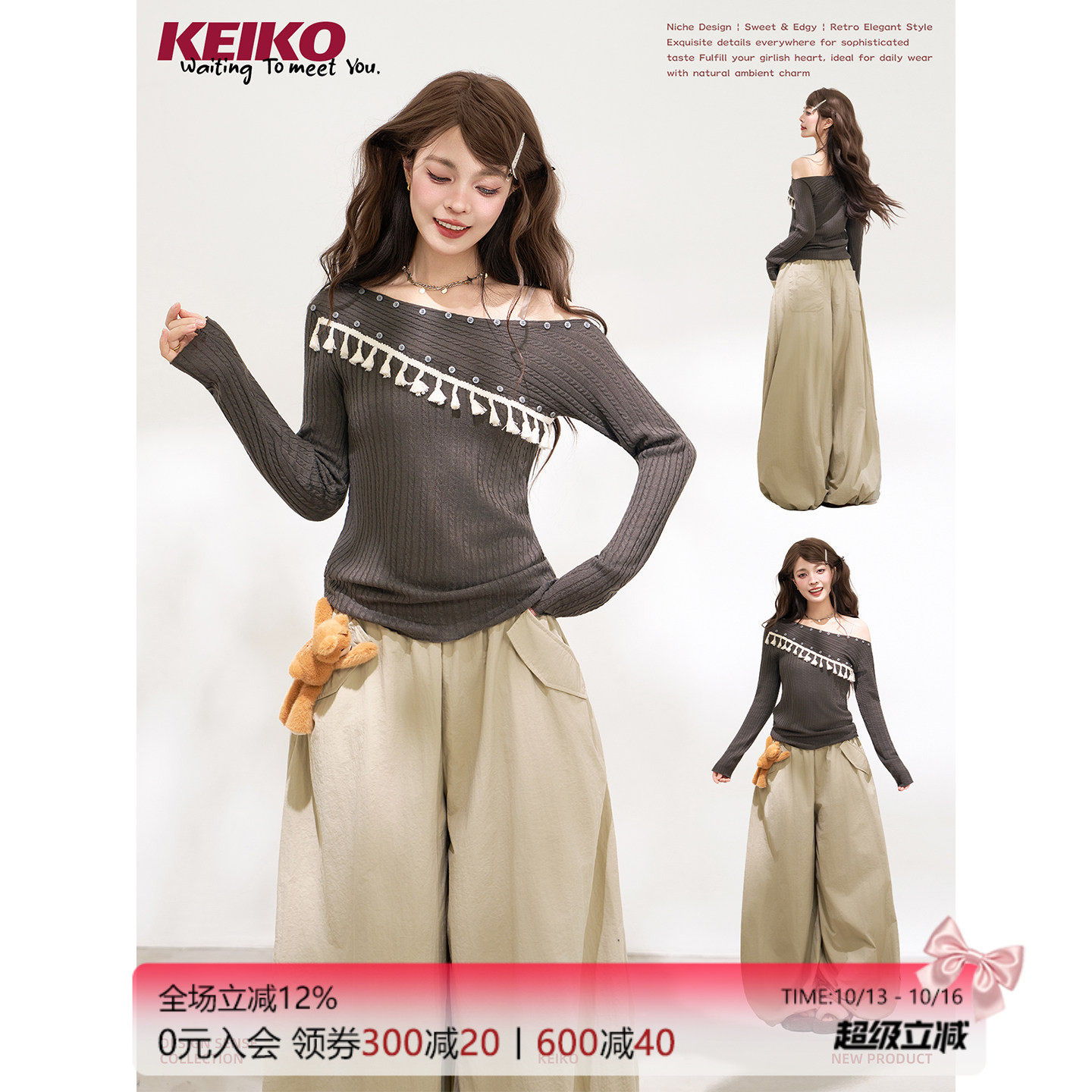 KEIKO复古斜领露肩绞花针织衫女