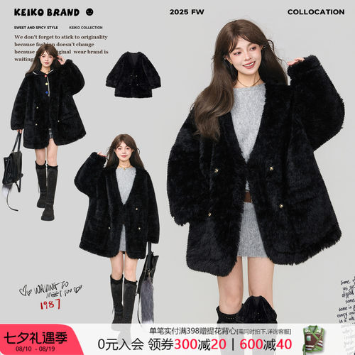 KEIKO高级感黑色宽松皮毛一体