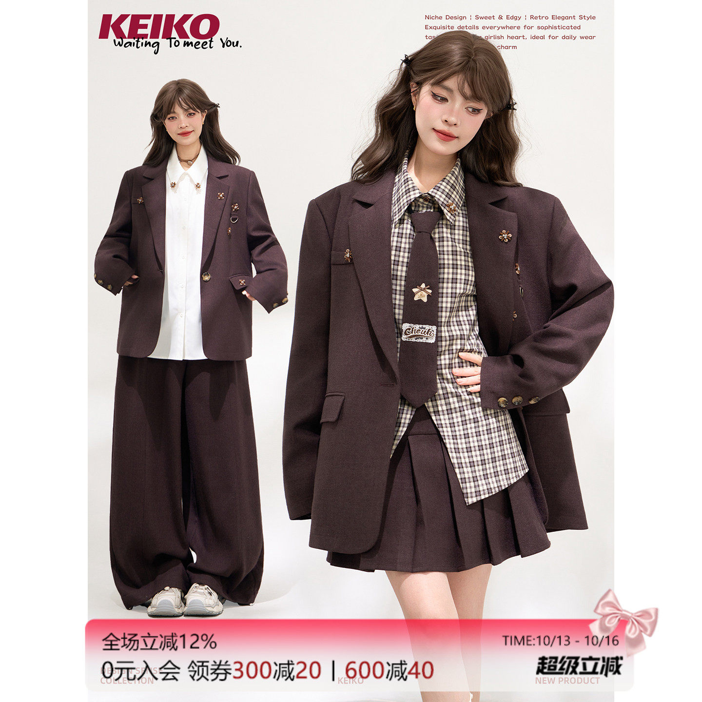 KEIKO [钉珠花饰] 松弛感低领西装外套秋季极简直身休闲西服套装