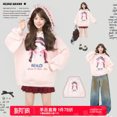 KEIKO 多巴胺织带饰连帽宽松外套 甜系小女孩印花粉色加绒卫衣春季
