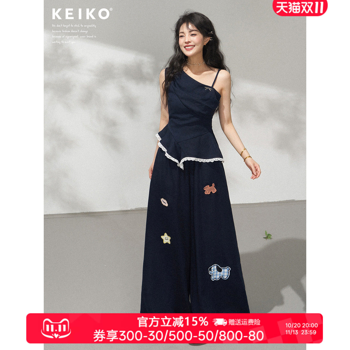 KEIKO 线条美学 气质斜肩吊带上衣蕾丝花边背心